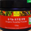 머스트팜