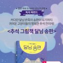 의손안마원 이미지