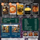 인계동 1115-18 | 나혜석거리맛집, 쏘삼208