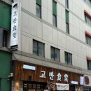 성남대로172번길 이미지