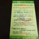 에스에이치광고 이미지