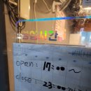 포차일번 네이버블로그