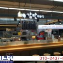 롯데마트감탄 이미지