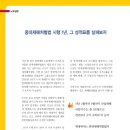 스마트종합법률사무소