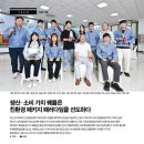 삼화환경(주) 이미지