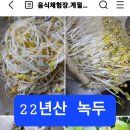 복동농장 이미지