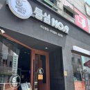 넘버나인 | 명일역 맛집 등심넘버나인 내돈내산 후기