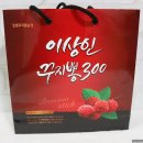 영남알프스식품 이미지