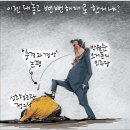 1월 27일(수) 국졸출신 김수학국세청장 이미지
