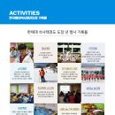 탑동태권도 이미지