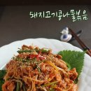 돼지랑 콩나물 이미지