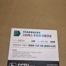 레드트리 일호라면 네이버블로그
