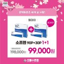 으뜸폰 이미지