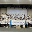 동의과학대학교 이미지