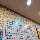 예담칼국수 이미지