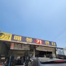 한국종합카센터 이미지