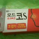 조영이비인후과의원 이미지