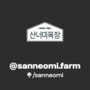 도전목장 이미지
