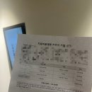 송승헌치과의원 | 겸사겸사 한남동 콩국수맛집 발견후기 [한남동치과/치과추천/치과공포증/성인웃음가스치료/한남동맛집...