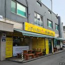 고봉산시래기 이미지