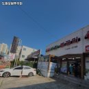 도원보쌈 이미지