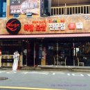 소담애족발보쌈전문점 이미지