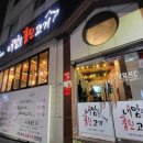 내맘을훔친고기 이미지