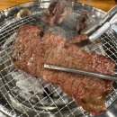 세마역 | 세마역 맛집 양심소 세교점 가성비 좋은 소고기 한판 먹고온 후기