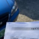 우성자동차공업사 이미지