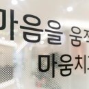 마실치과의원 이미지