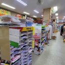 혁신문구사