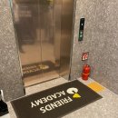 프렌즈 아카데미 동탄 PRO 이미지