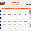 오렌지스웻 이미지