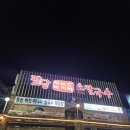 착한손샤브칼국수 | ​[용인 맛집] 얼큰함에 취하고 쫄깃함에 반하는 '팔당얼큰샤브손칼국수' 솔직후기