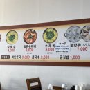 호면다 이미지