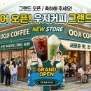 커피로만그린시티점