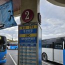 동회천경로당 이미지