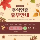 옥신온누리약국 이미지