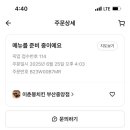 이춘봉치킨중앙