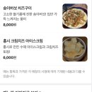 해바라기가요주점 | 전주 한식주점 [웨리단길 공이] 돌판에 지글지글
