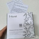 삶의 이야기가 있는 집 | 아이포레 렌즈세척기 내돈내산 후기 렌즈관리 삶의 수직상승