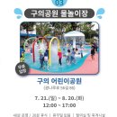 뚝섬한강공원-86 이미지