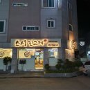 교동택지 서부공원 이미지