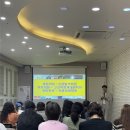 맞춤형 대입설명회 | 📌 2026예비고1 &amp; 텍폴 지역 고교 선택, 루트학원 설명회 현장!