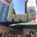 남대문칼국수 - 남양주시 순화궁로 167 | 남대문칼국수