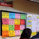 통영꼼장어 네이버블로그