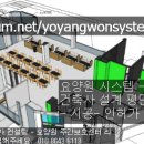 인천 송도 옥련동 주간보호 개원 - 평면도 3d 도면 이미지