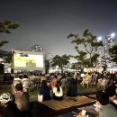 송도오션파크 이미지