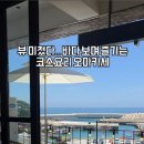 삼다미가 이미지