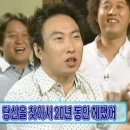 어묵먹고갈래 앞 이미지